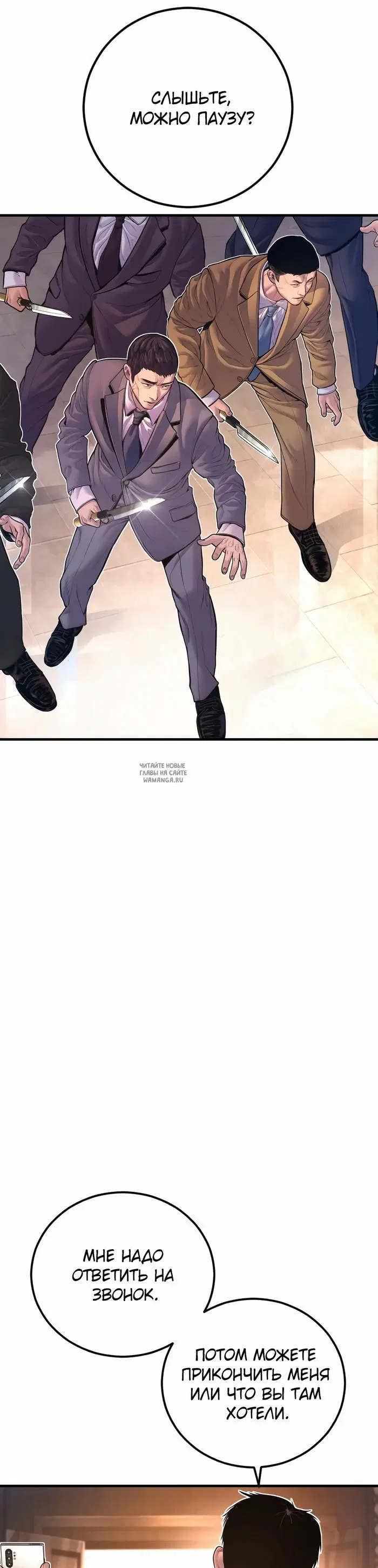 Page 38.000