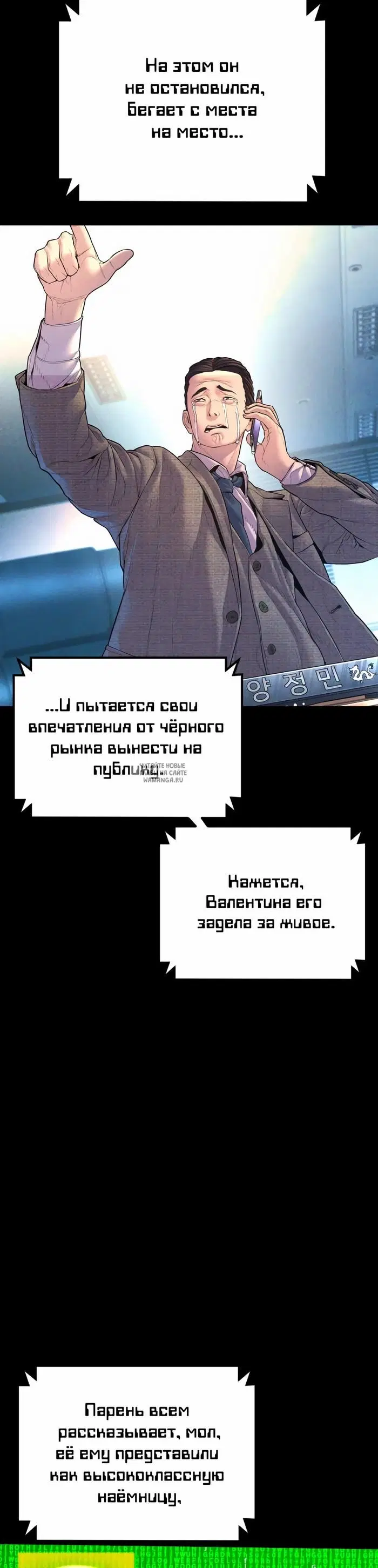 Page 38.000