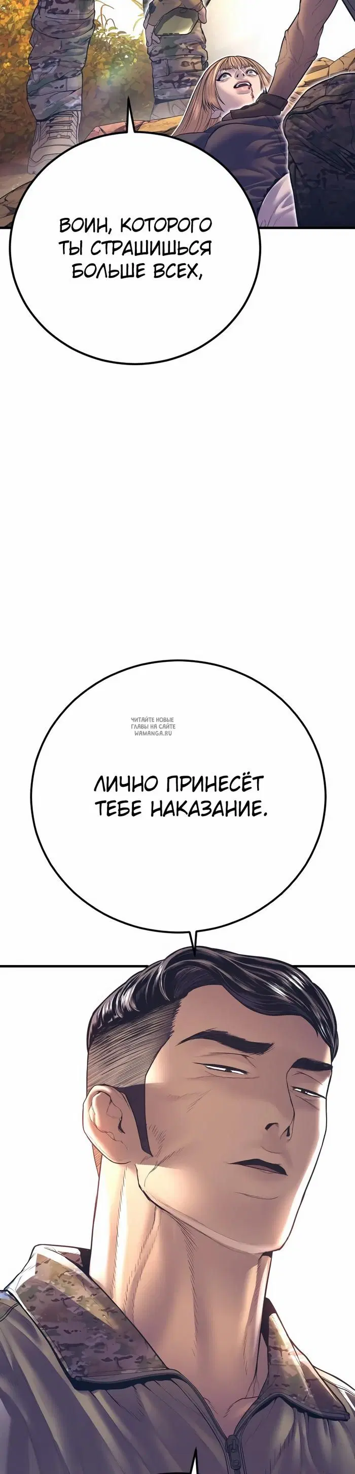 Page 38.000