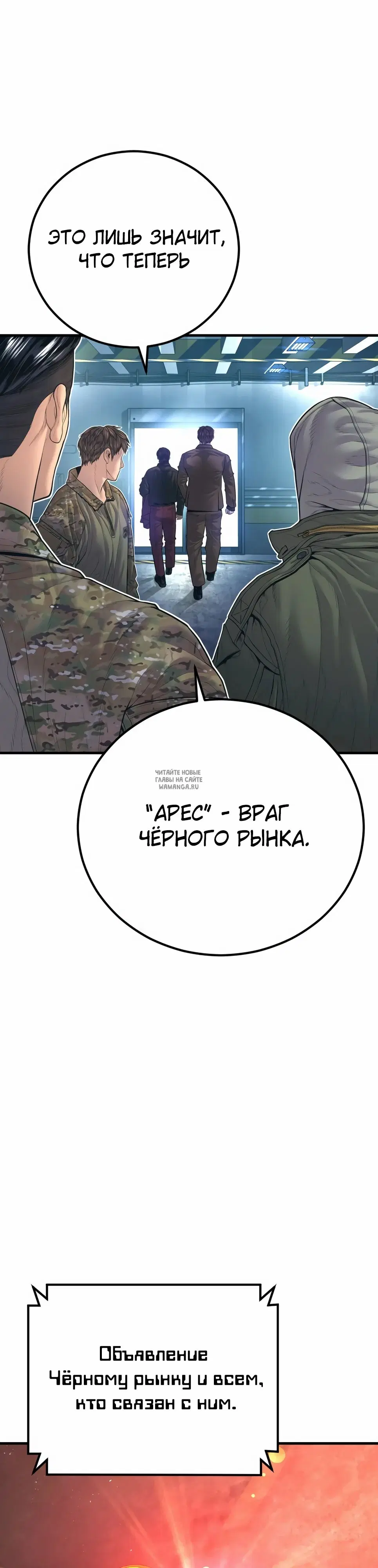 Page 38.000