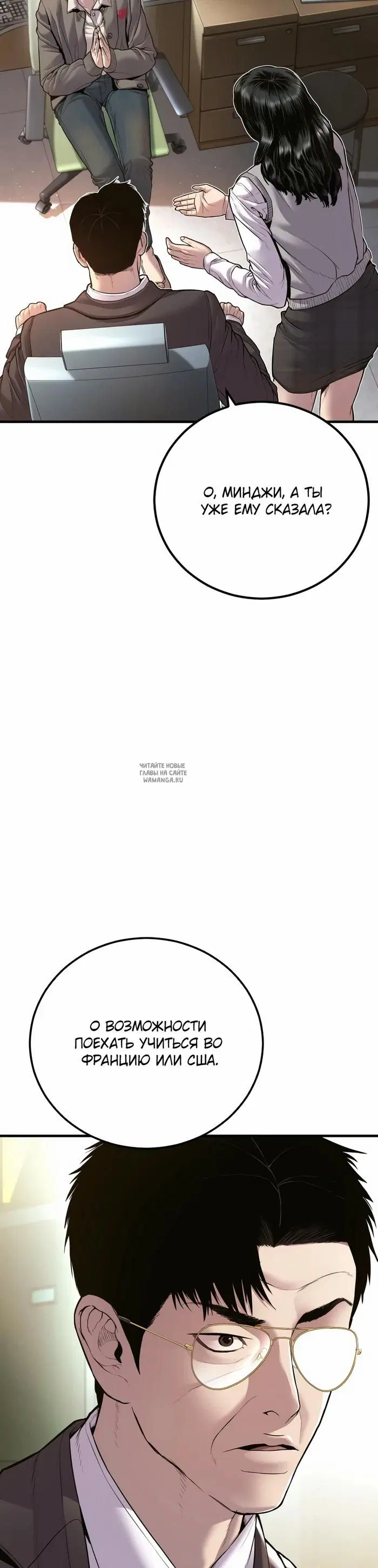 Page 38.000