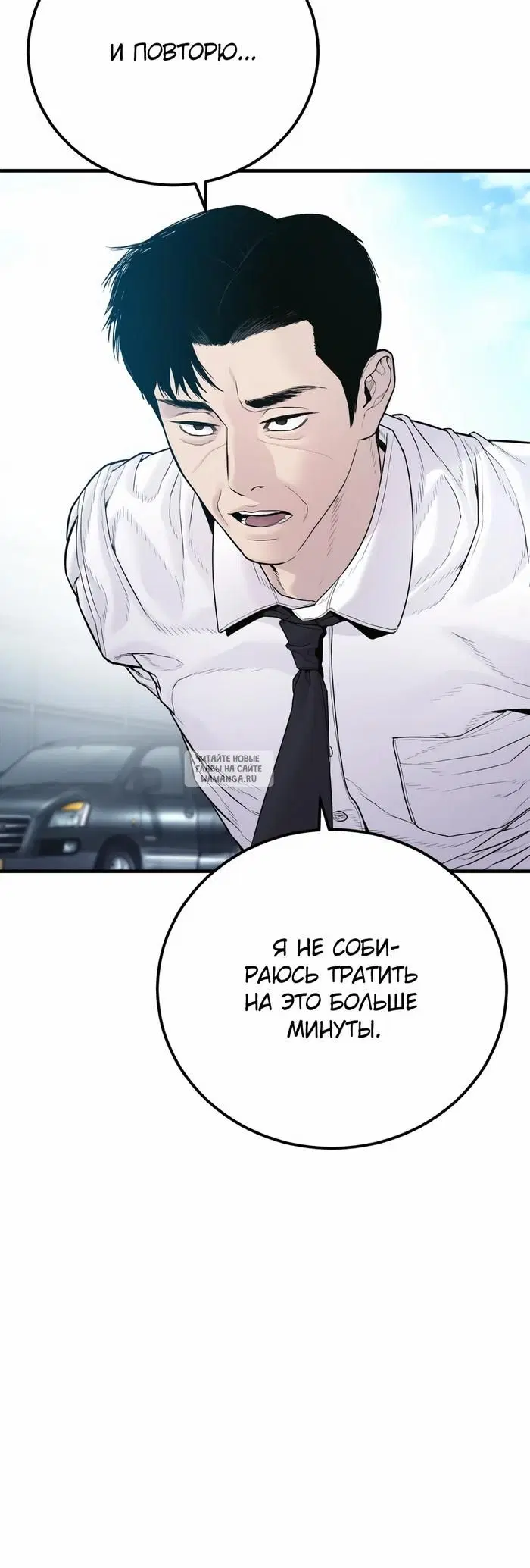 Page 38.000