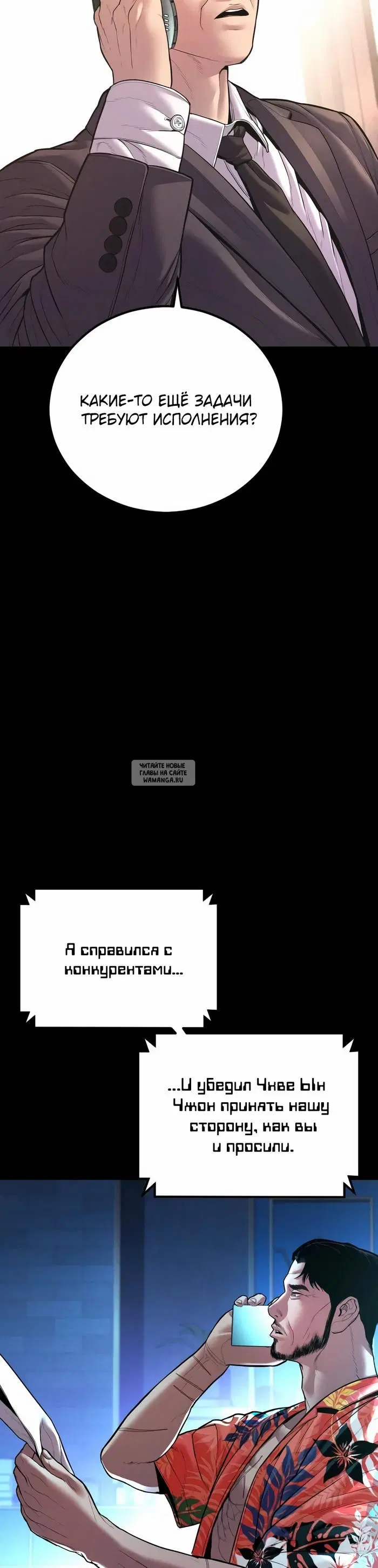 Page 38.000