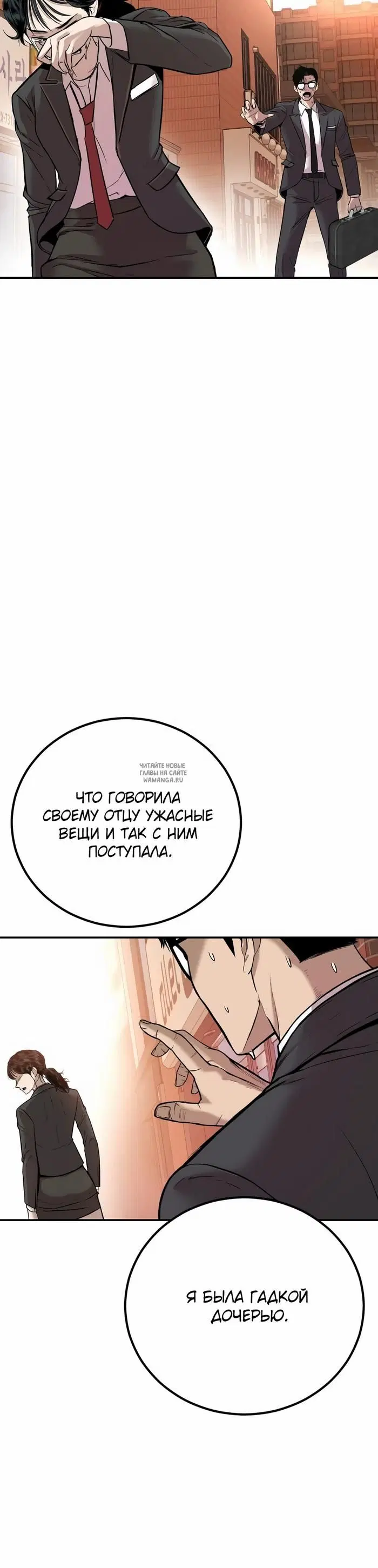 Page 38.000