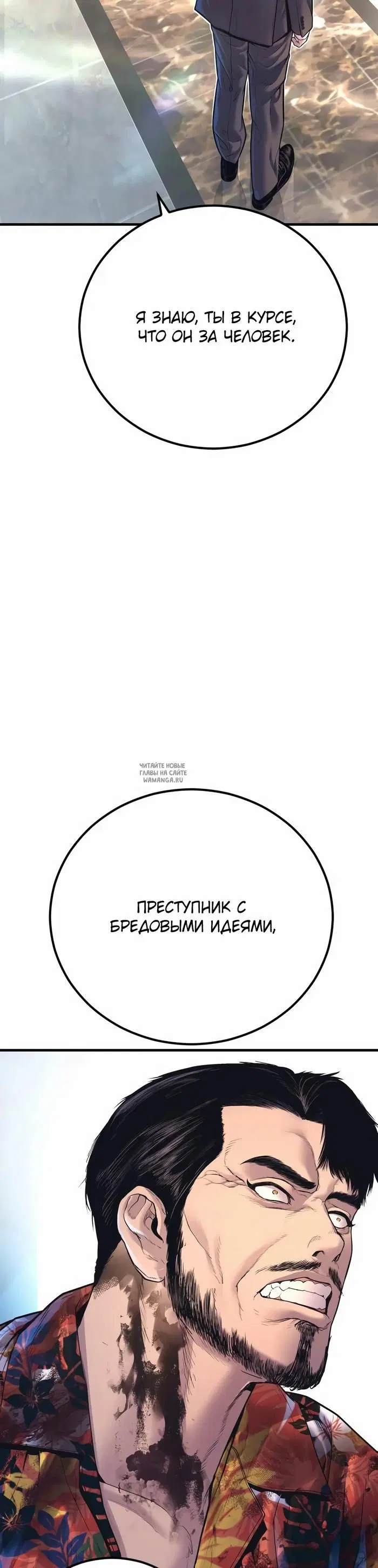 Page 38.000