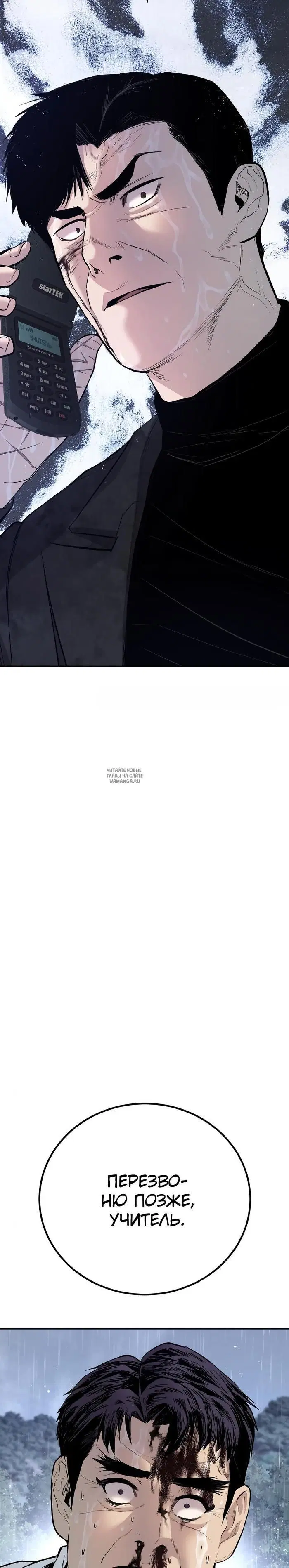 Page 39.000