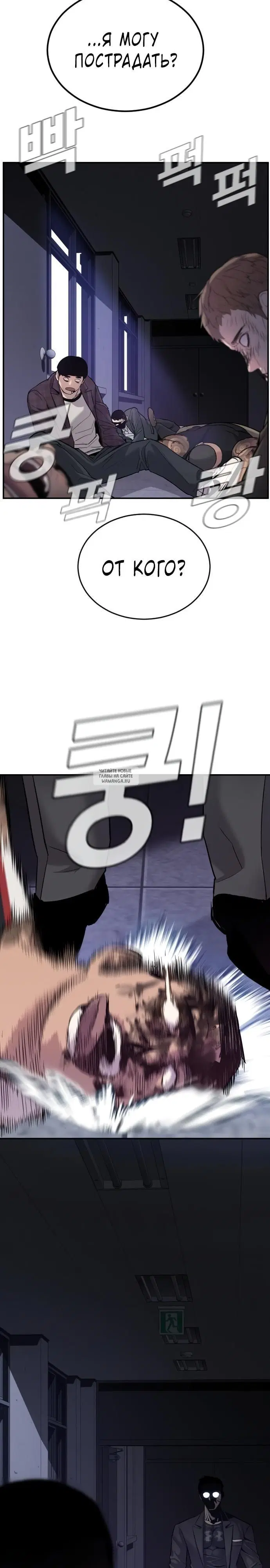 Page 39.000