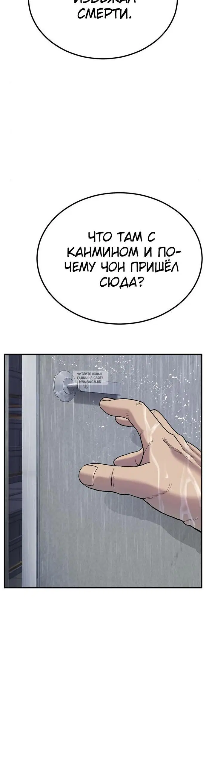 Page 39.000