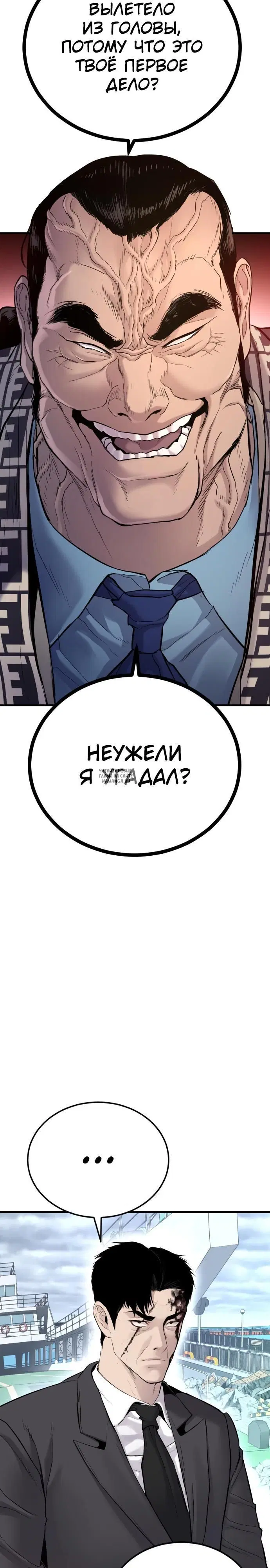 Page 39.000
