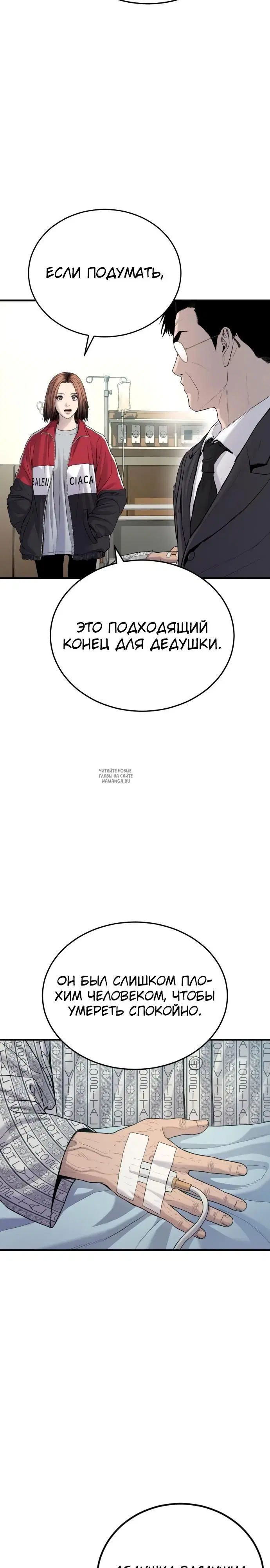 Page 39.000