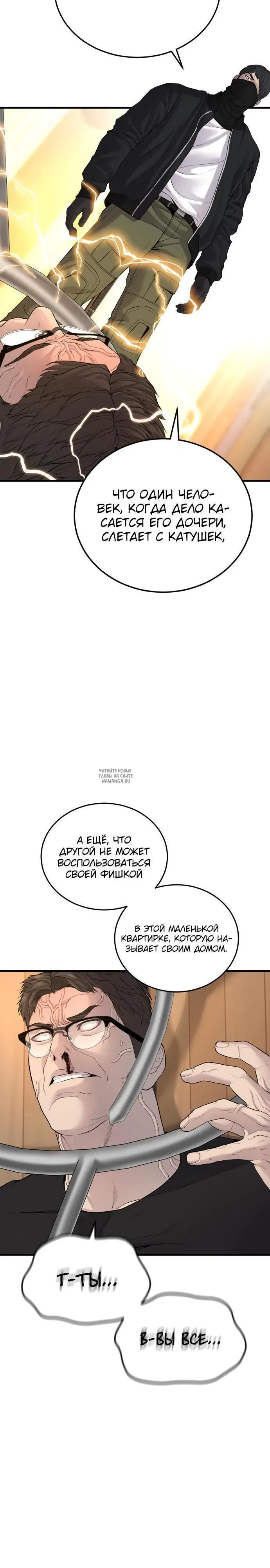 Page 39.000
