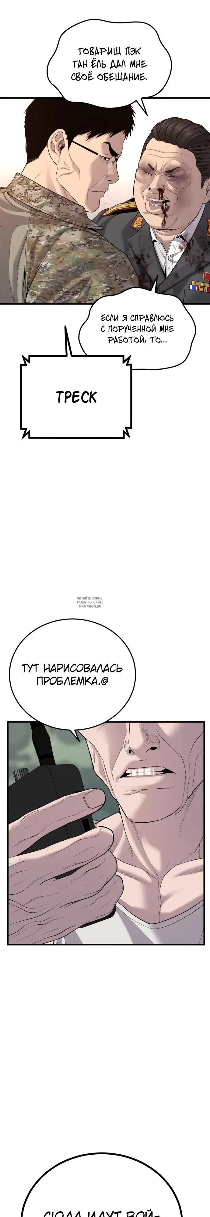 Page 39.000