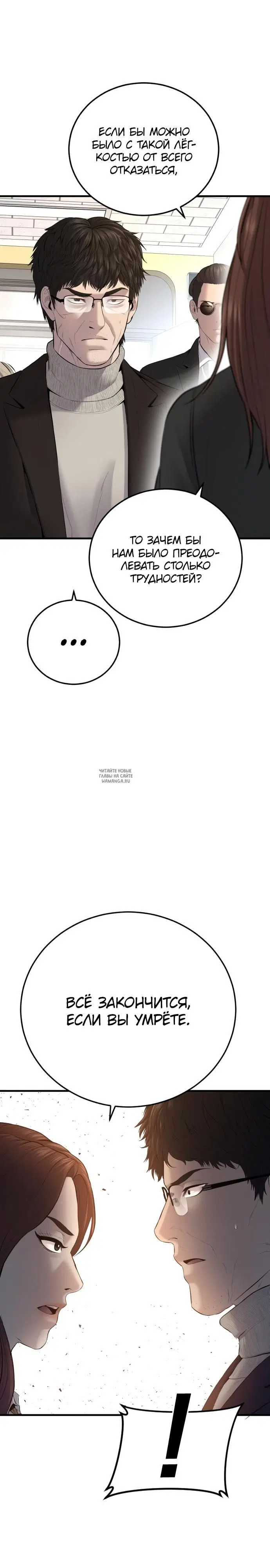 Page 39.000