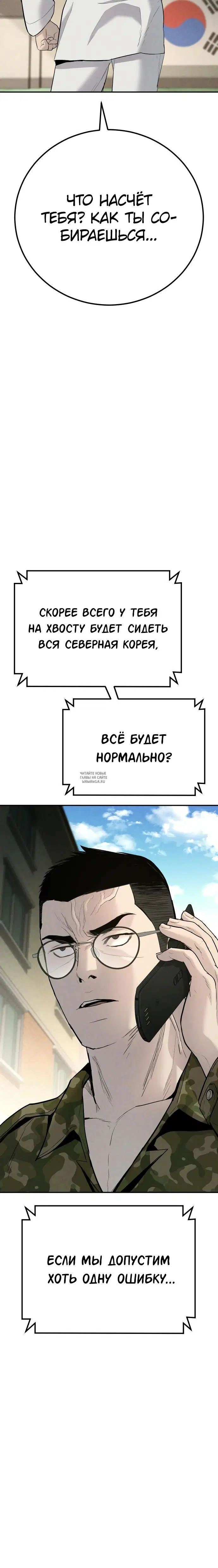 Page 39.000