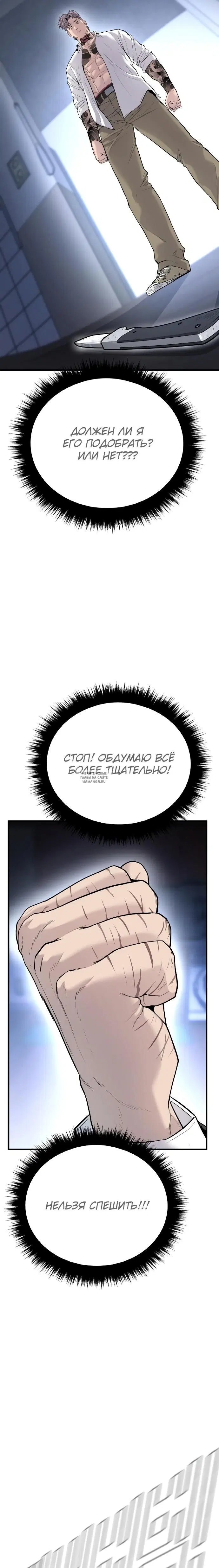 Page 39.000