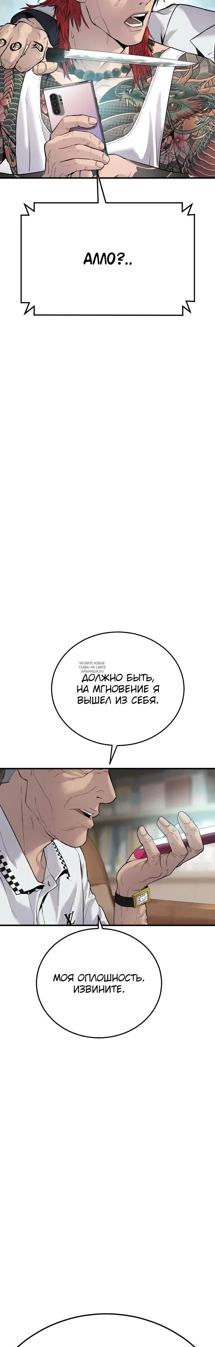 Page 39.000