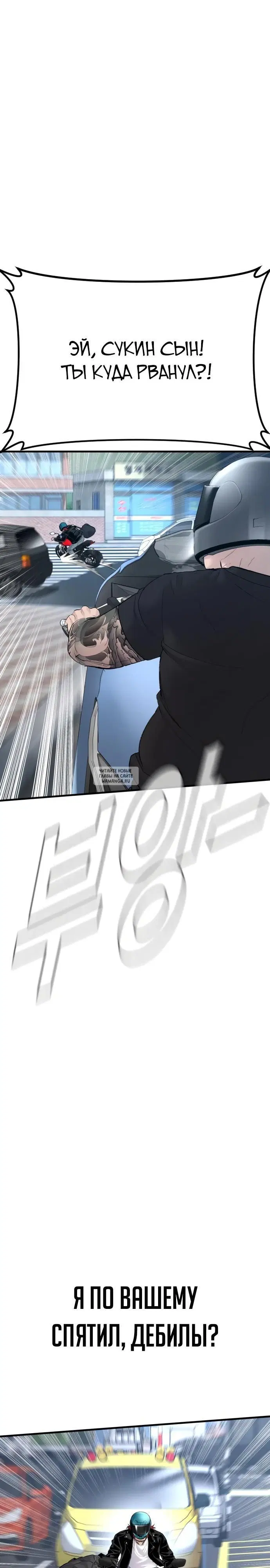 Page 39.000