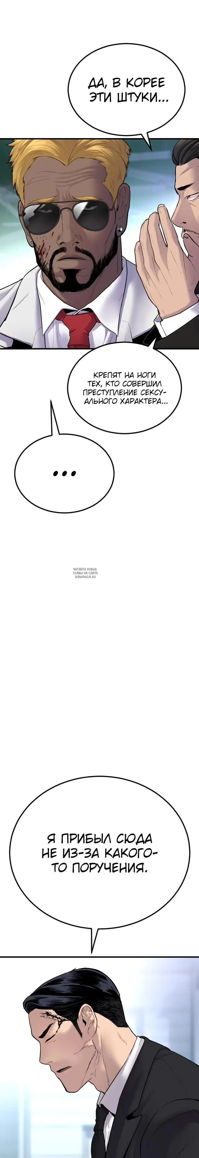 Page 39.000