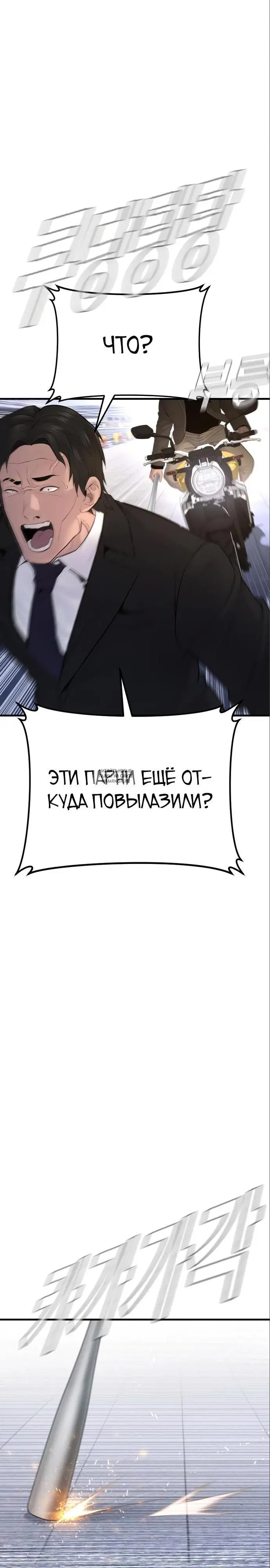 Page 39.000