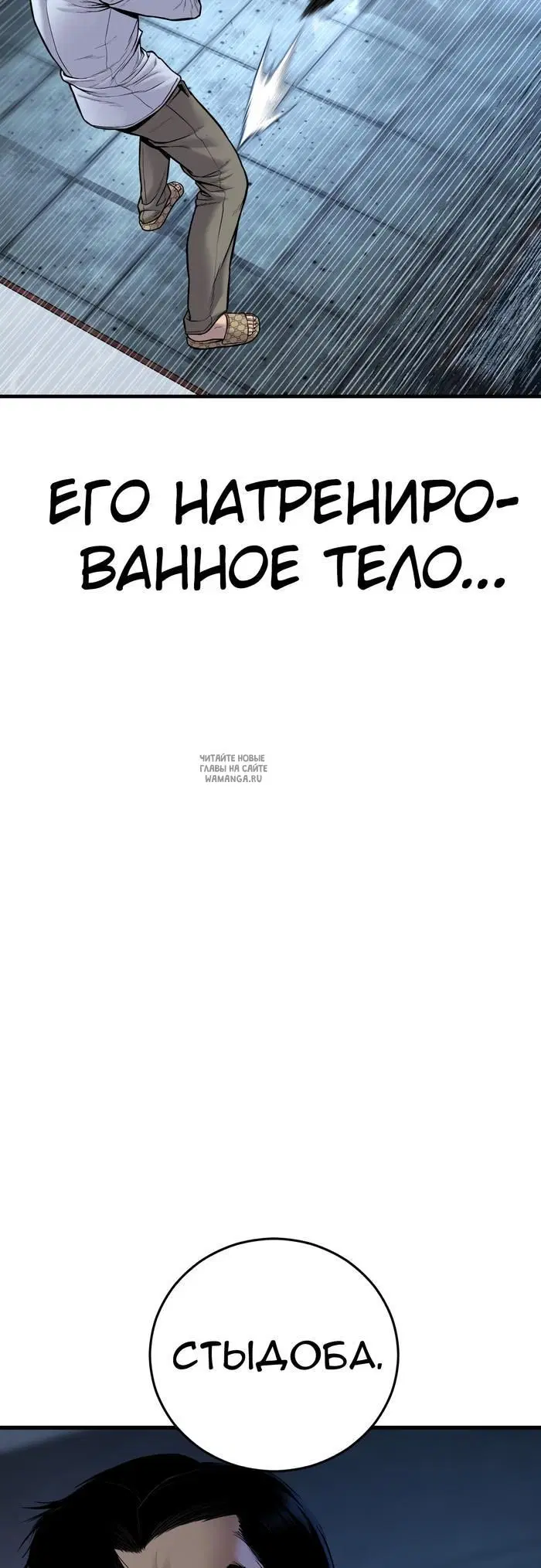Page 39.000