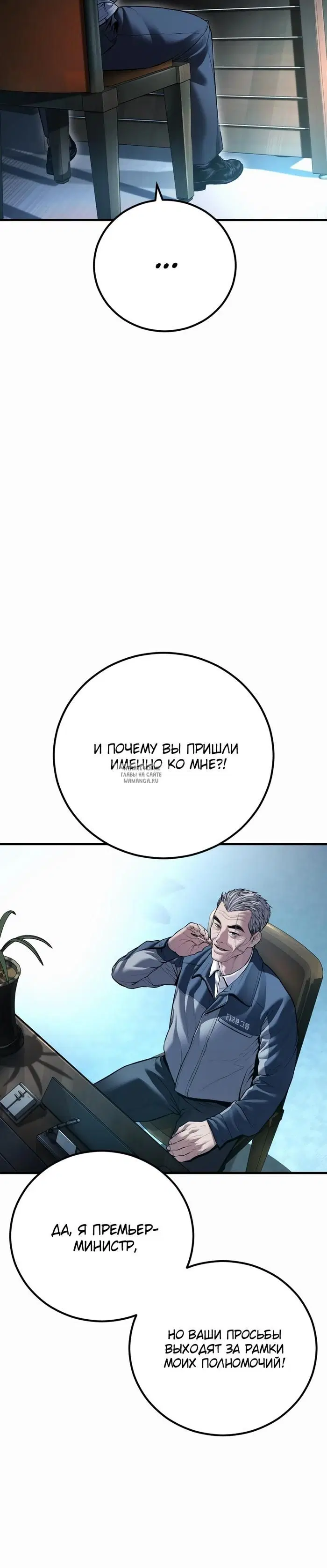 Page 39.000