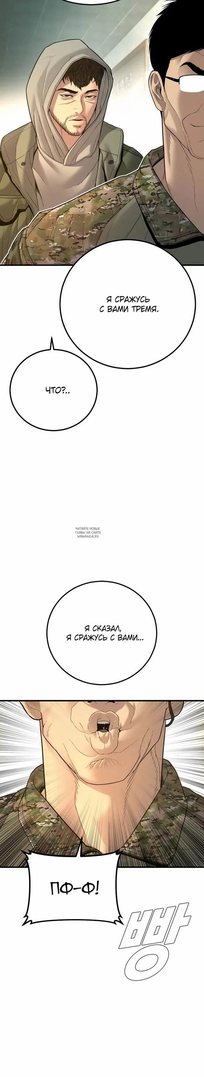 Page 39.000
