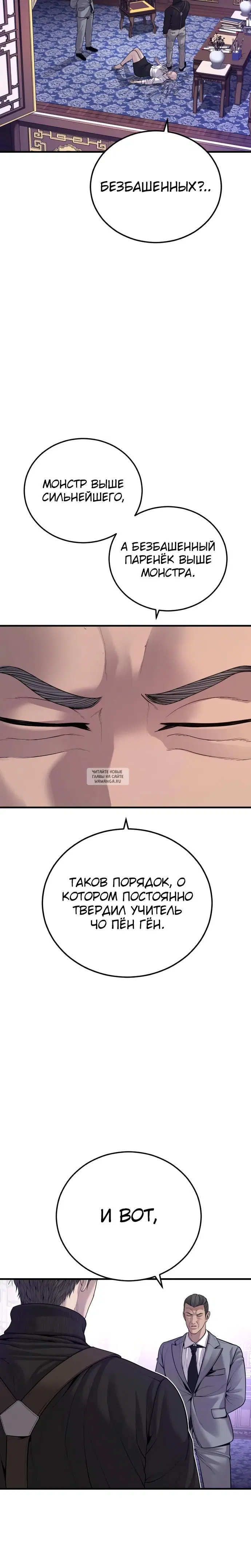 Page 39.000