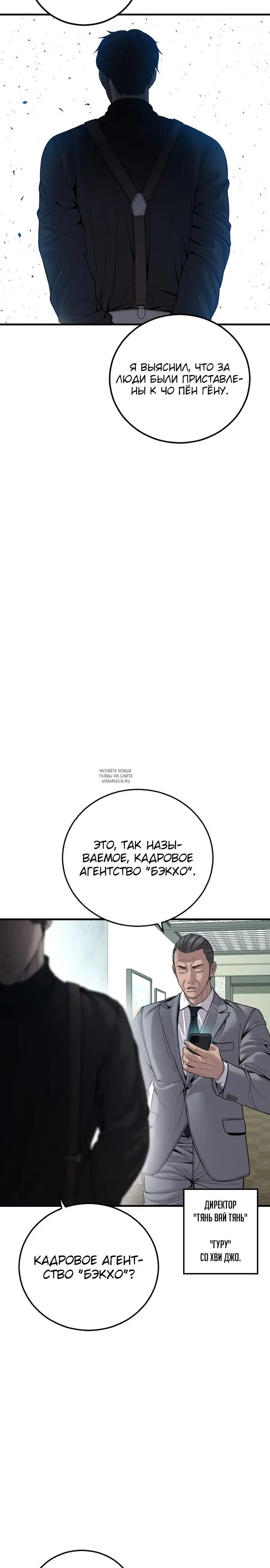 Page 39.000