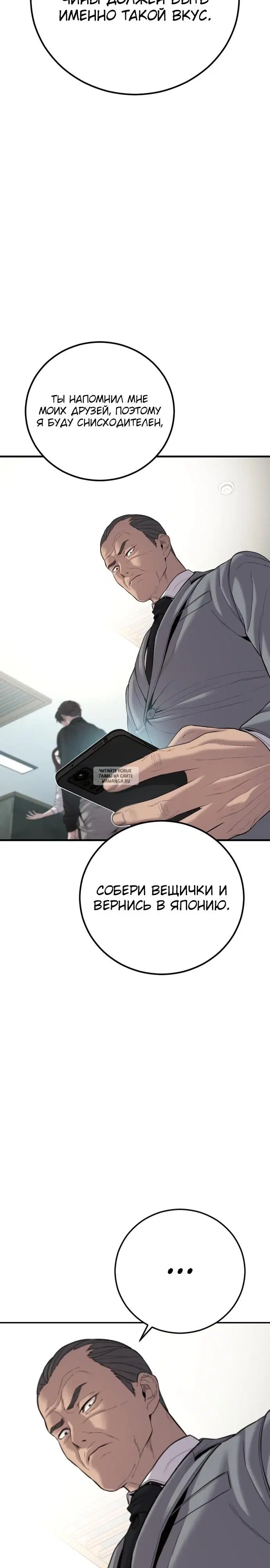 Page 39.000