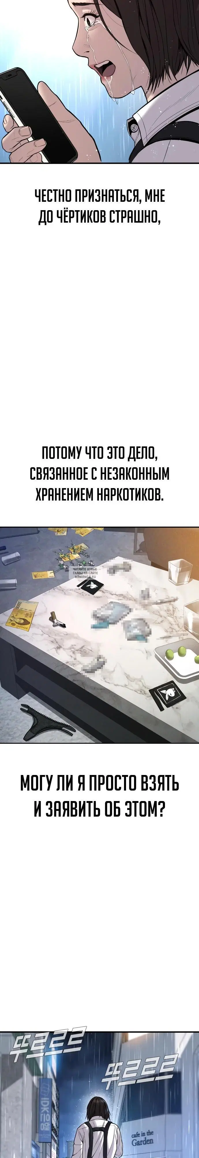 Page 39.000