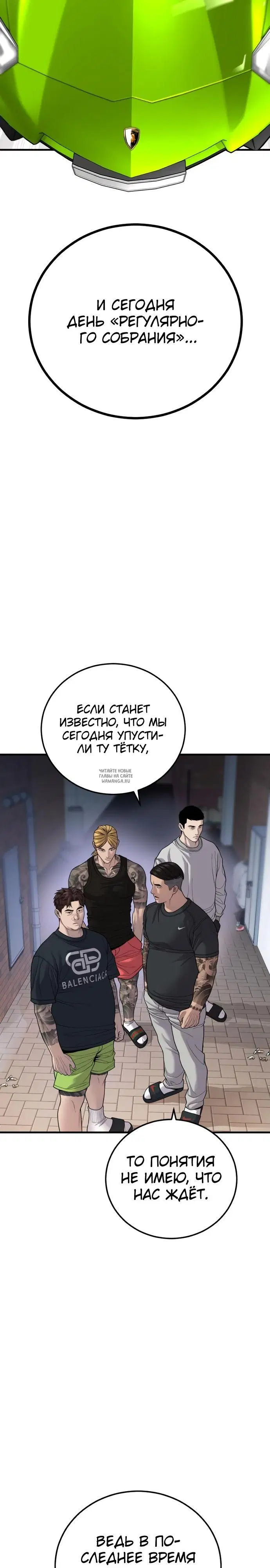 Page 39.000