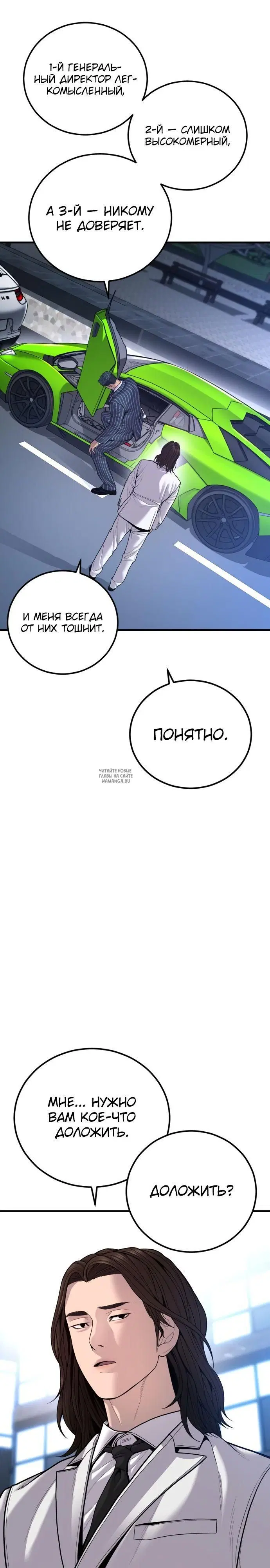 Page 39.000