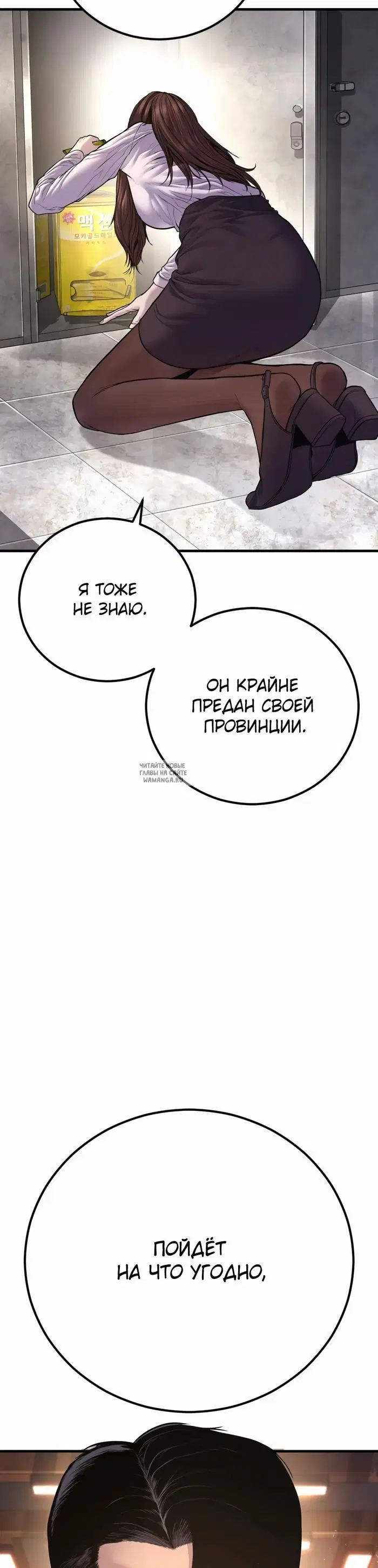 Page 39.000