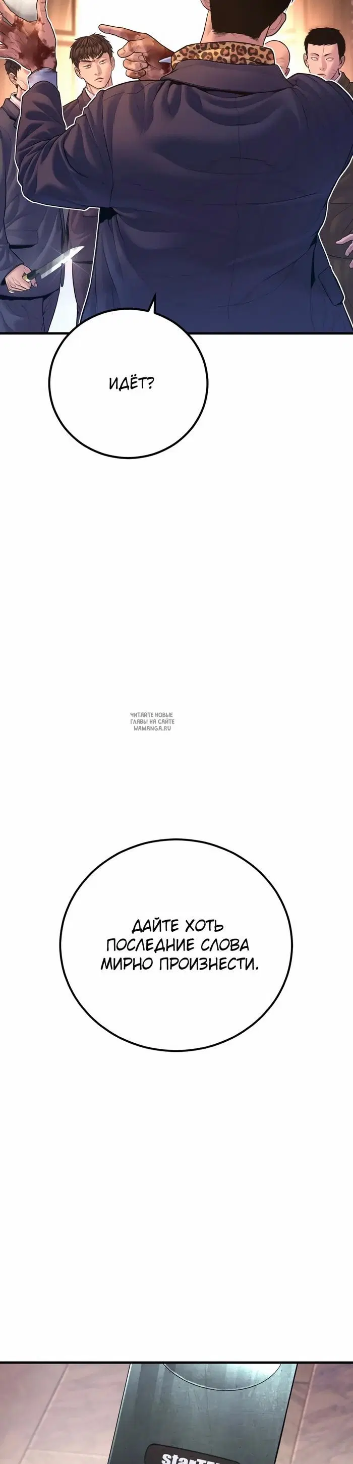 Page 39.000