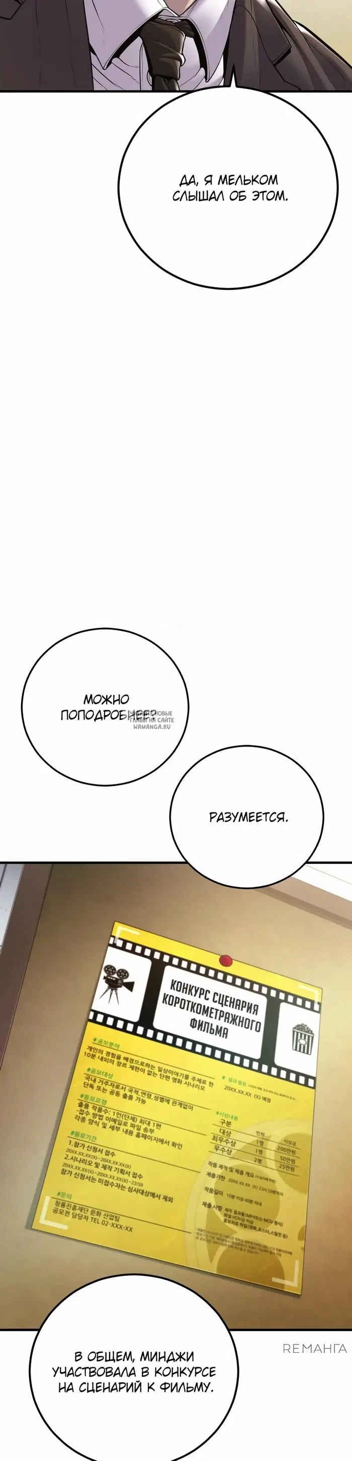 Page 39.000