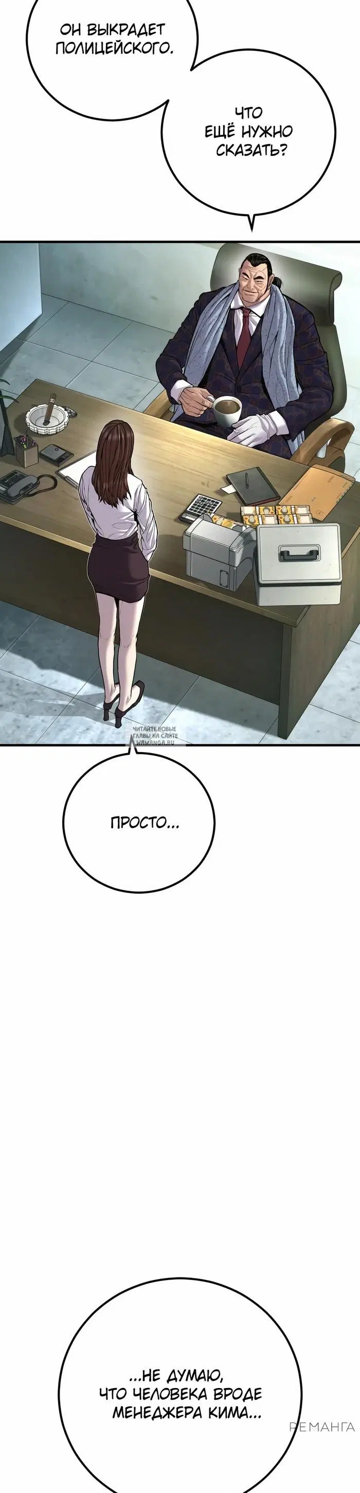 Page 39.000