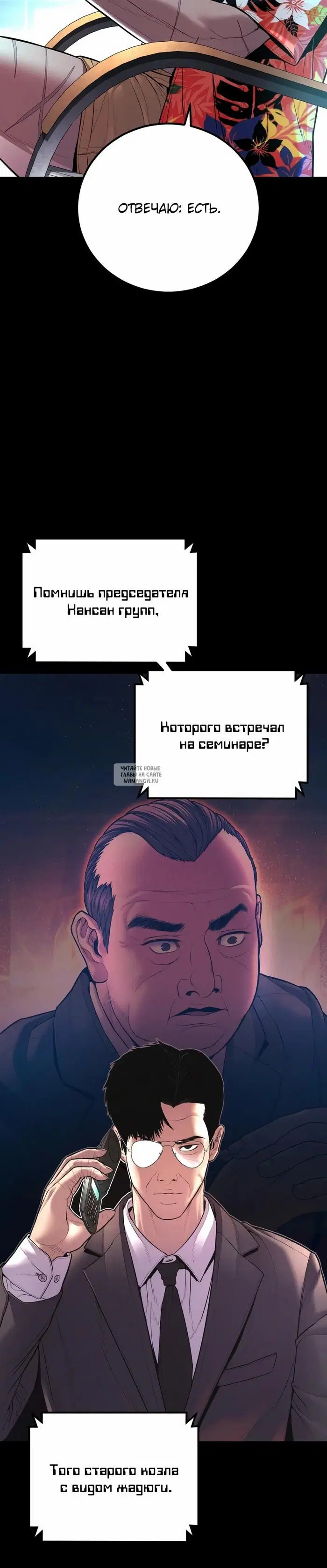Page 39.000