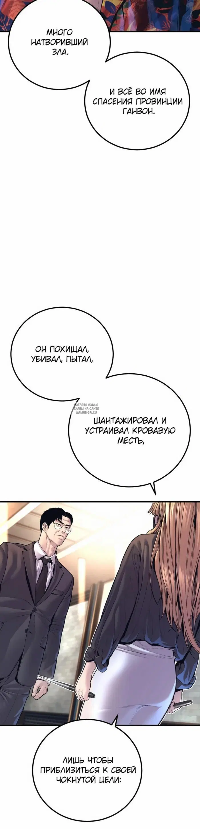 Page 39.000