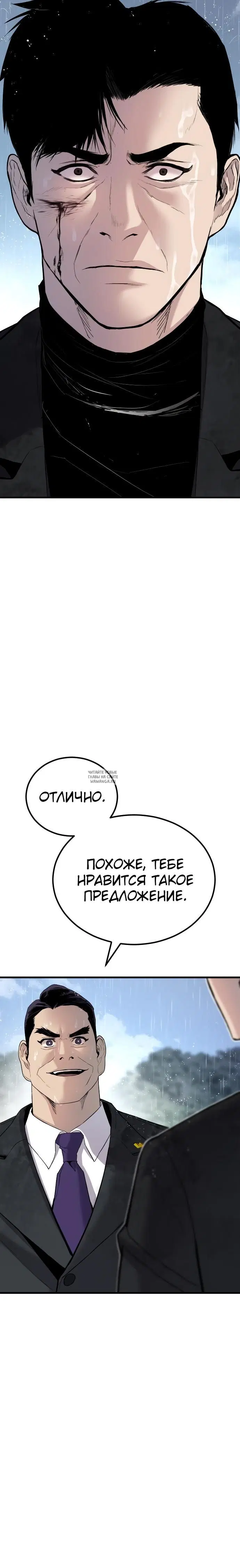 Page 30.000