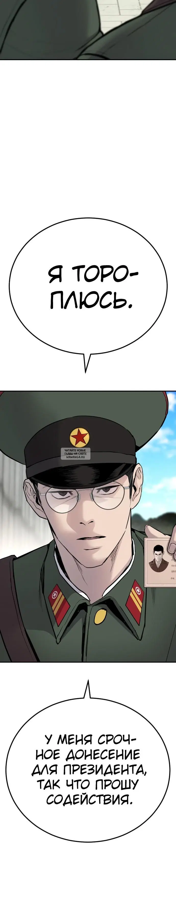 Page 30.000