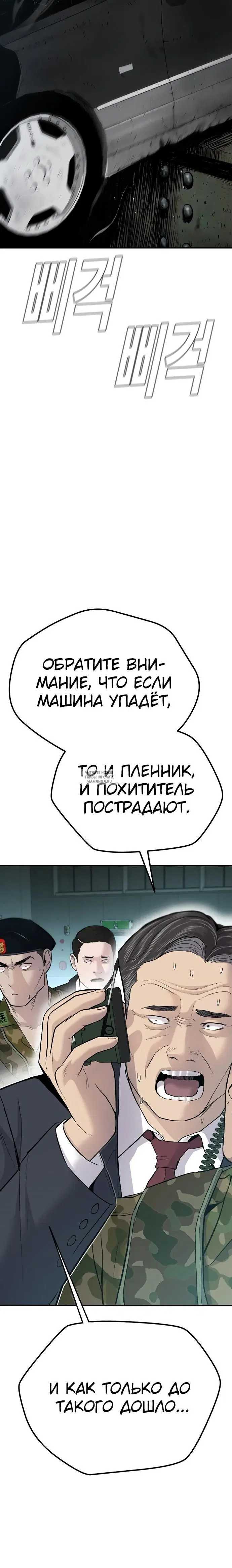 Page 30.000