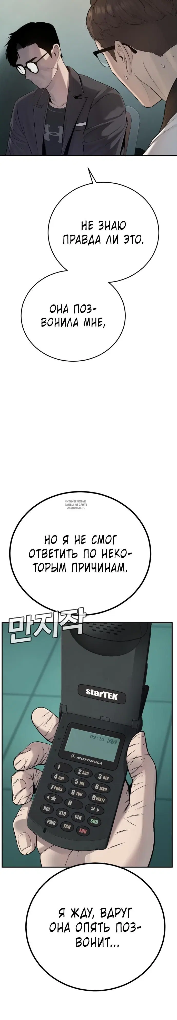 Page 30.000