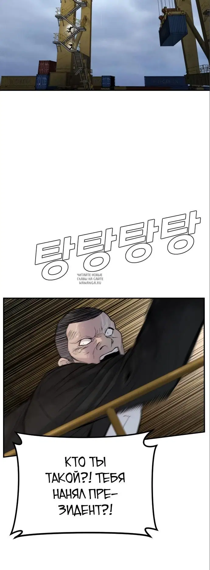 Page 30.000