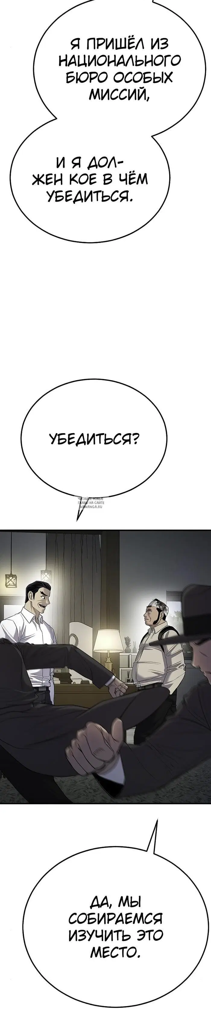 Page 30.000