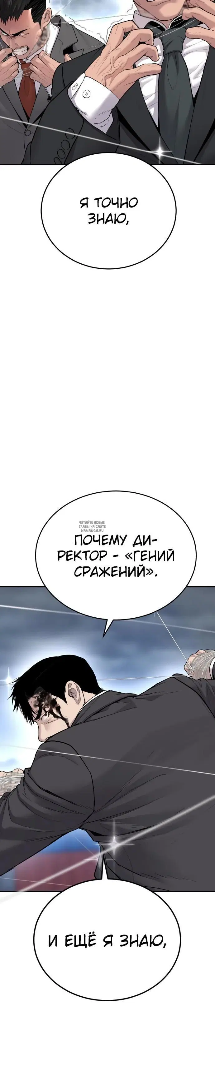 Page 30.000