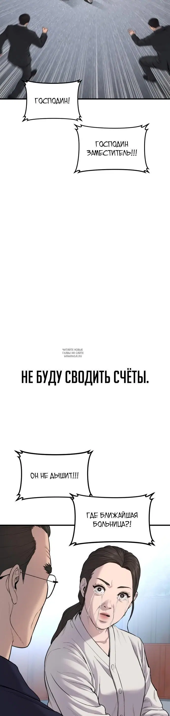 Page 30.000