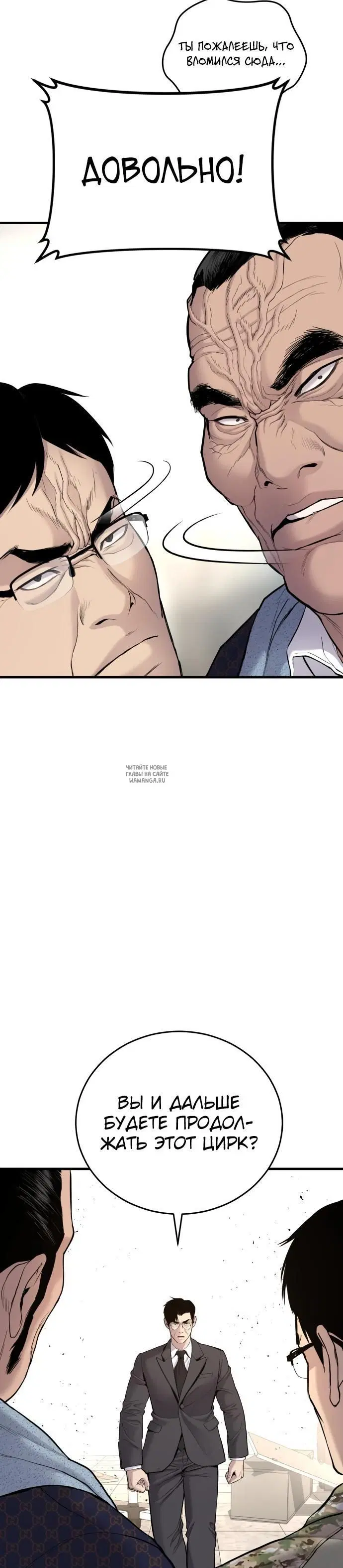 Page 30.000