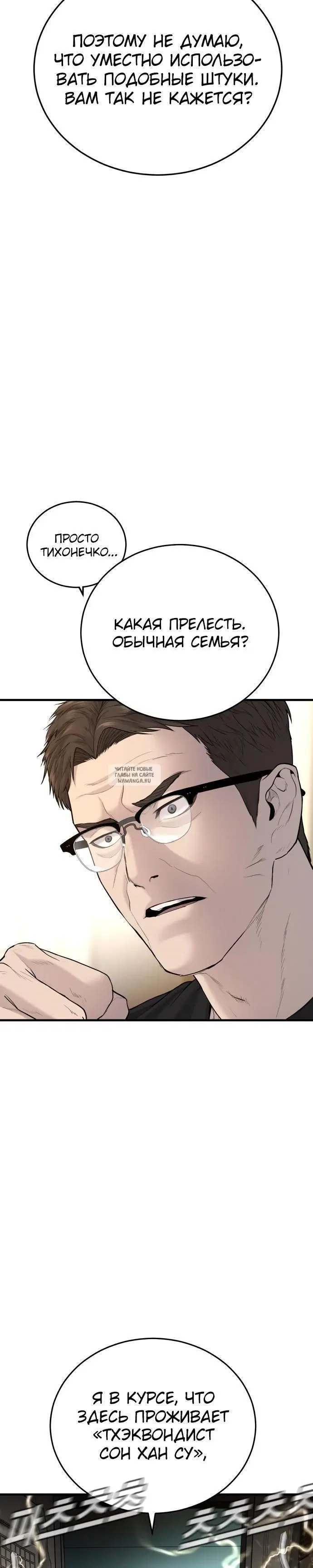 Page 30.000