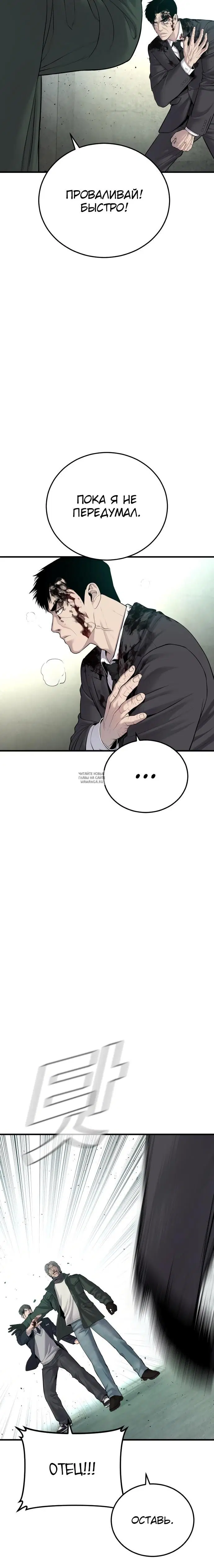 Page 30.000