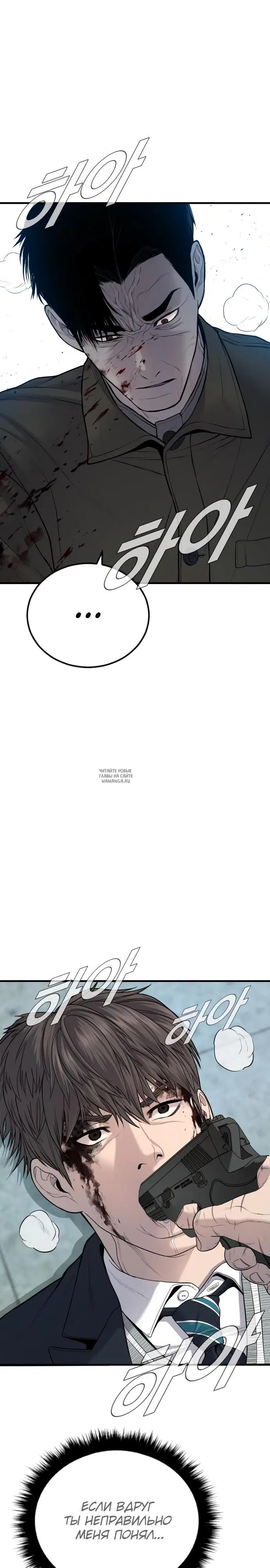 Page 30.000